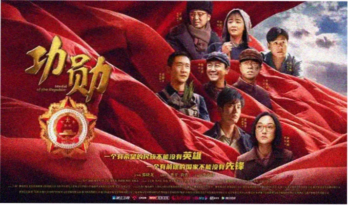 私人电影首页海报