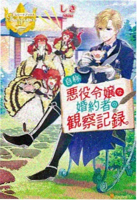 私藏动漫番剧