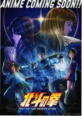 私藏动漫
